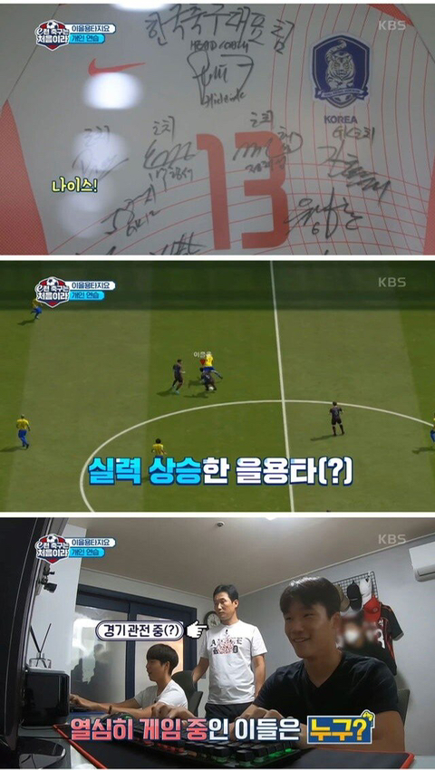 이수만 vs 보아 싸우는 장면 직관한 김희철.gif반말유저 만나서 빡친 이을용.jpg | 인스티즈