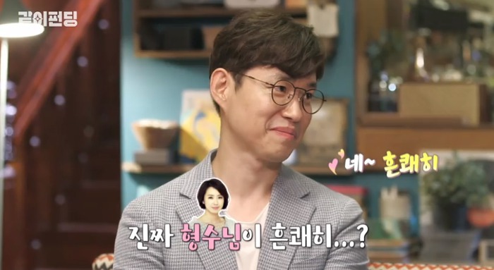 대형 태극기 걸고 결혼한 홍은희 유준상 부부.jpg | 인스티즈