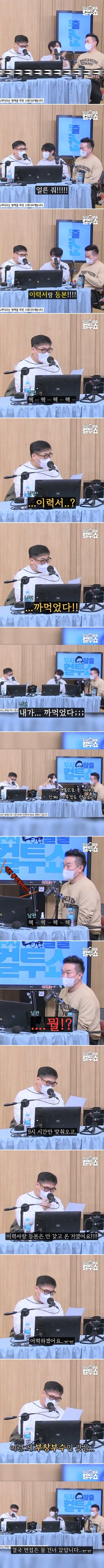 이런 남편 또 없습니다..jpg | 인스티즈