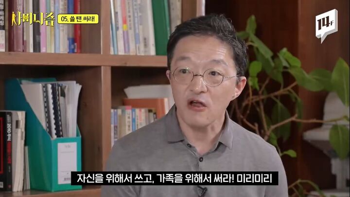 7천만 원으로 2백억 원을 만든 슈퍼개미가 청년들에게 꼭 해주고 싶은 이야기 | 인스티즈