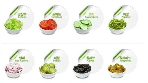 서브웨이에서 안먹는 채소는? | 인스티즈