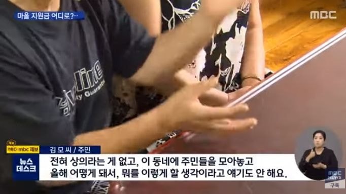 이장님 집에만 가득한 농기계…알고 보니 마을 지원금 | 인스티즈