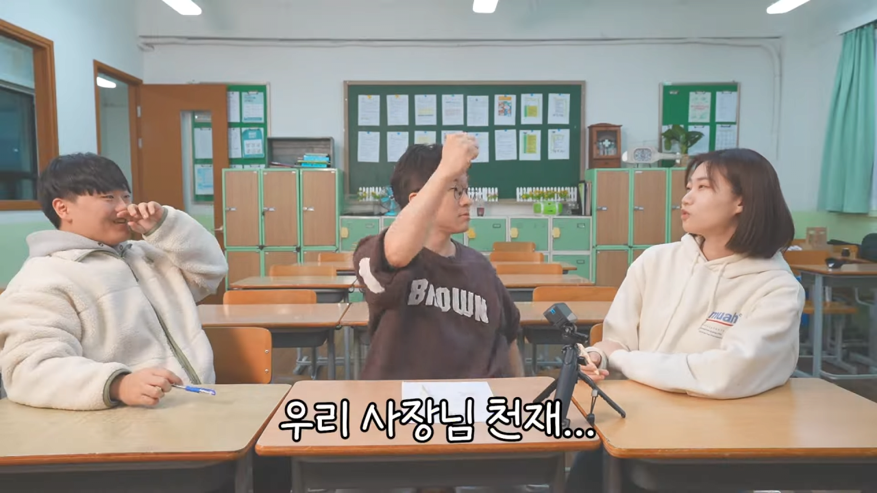 이번 수능에서 어려웠던 문제 풀어보는 서울대 출신 슈카 | 인스티즈