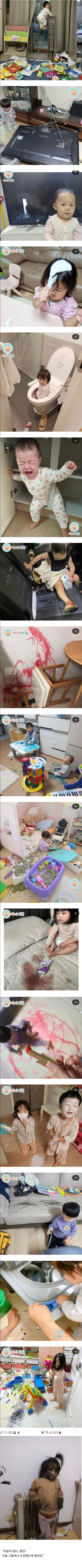 출산 권장하는 이유.jpg | 인스티즈