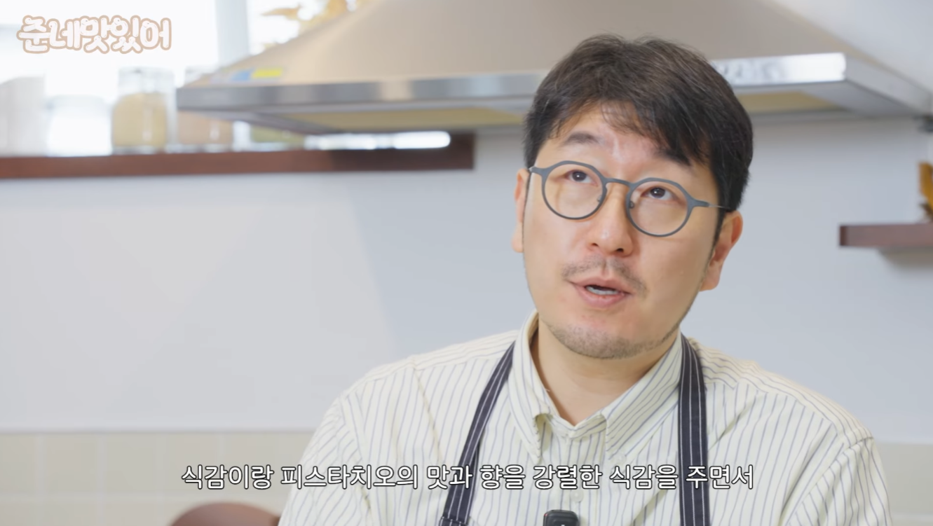 파티시에 박준우의 두쫀쿠(+씨리얼, 첵스초코).jpg | 인스티즈