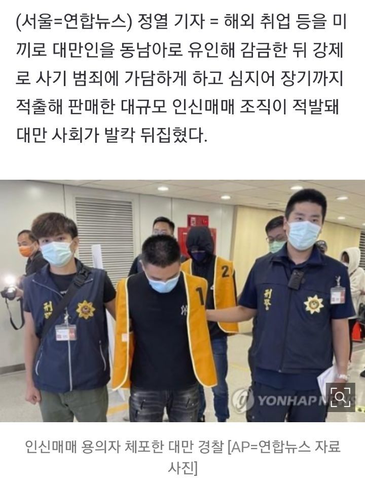 진짜 문자 그대로 난리가 난 대만 상황 | 인스티즈