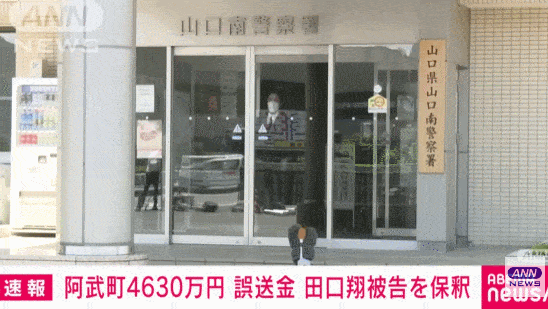 어제 일본에서 이슈가 된 얼굴 모자이크.gif | 인스티즈