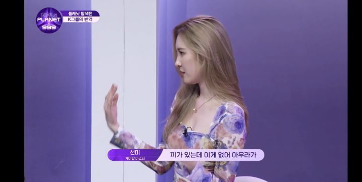 오직 실력하나로 심사위원들과 PD한테 엿을 먹여주는 오디션 참가자 | 인스티즈