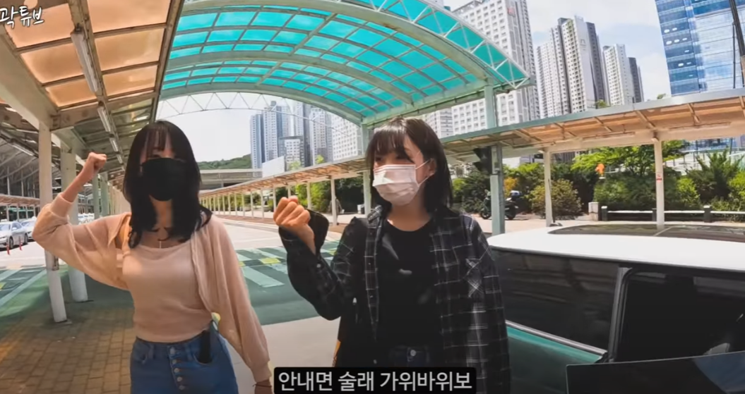 곽튜브 빠니보틀 우정잉 마젠타 | 인스티즈