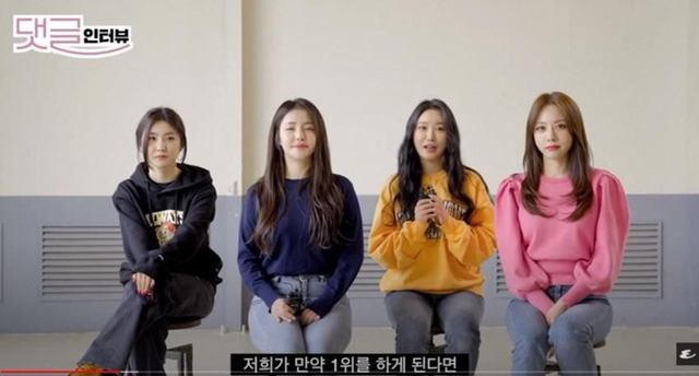 브레이브걸스 음방 1위 공약 발표 ㄷㄷ.jpg | 인스티즈