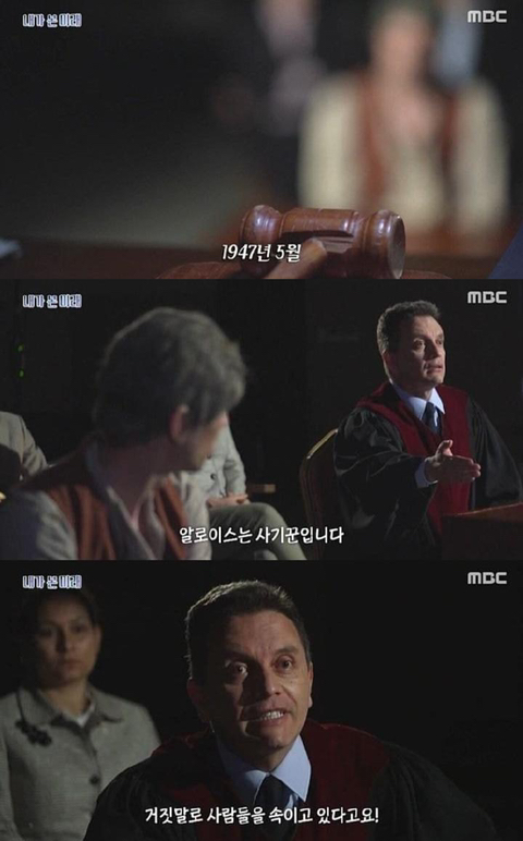 세계 3차 대전 예언 (서프라이즈) | 인스티즈