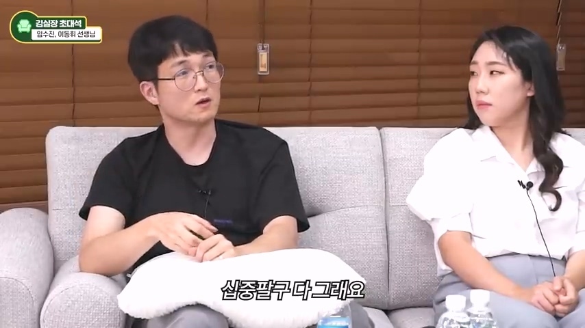교사분들이 말하는 아이가 게임에 빠지는 상황 | 인스티즈