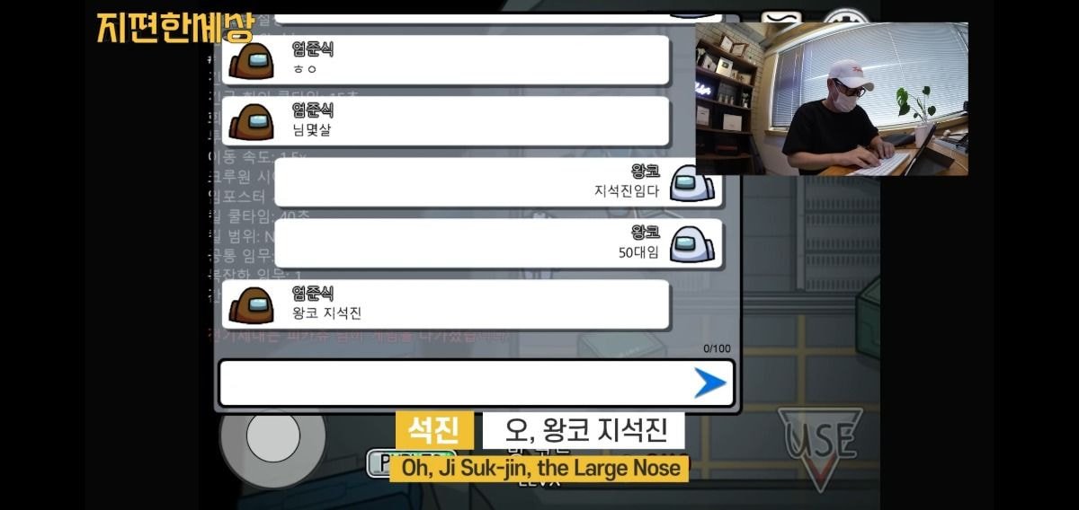 50대가 하면 못믿는 게임 | 인스티즈