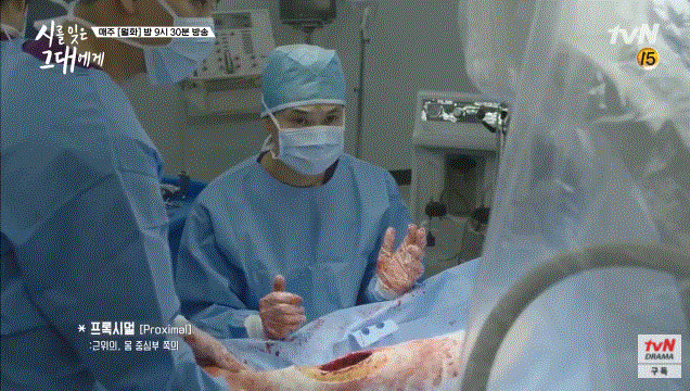 반말하는 의사 | 인스티즈