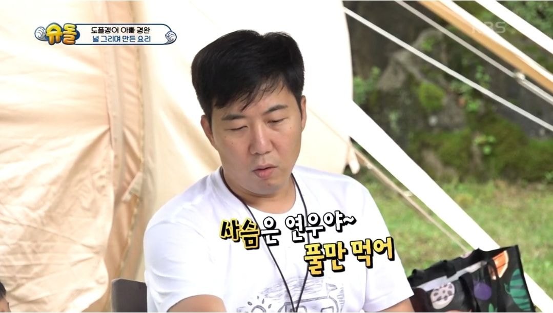 [슈돌] 연우가 생각하는 윤정 엄마랑 닮은 동물.jpg | 인스티즈