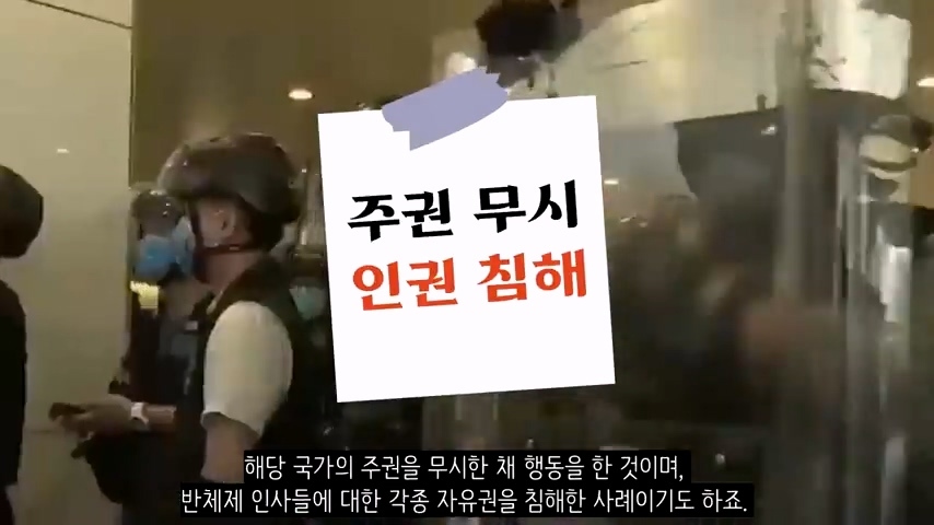 100여개 국가에 비밀 경찰을 심어둔 중국(한국 포함) | 인스티즈