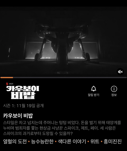 넷플릭스 이번달 해지하기 어려운 이유 | 인스티즈