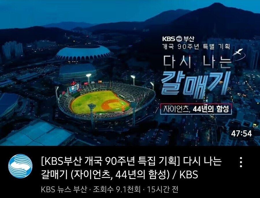 고점 매수 실패한 부산 KBS 다큐 | 인스티즈