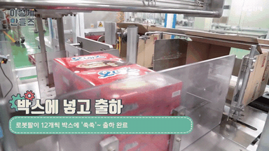 오예스 만드는 과정.gif | 인스티즈