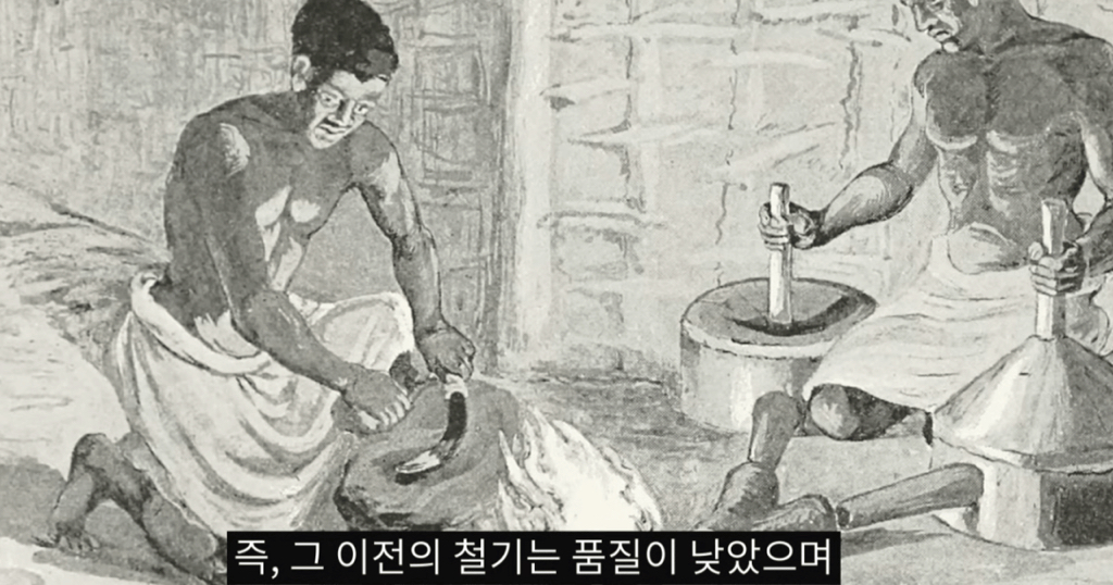 초창기 철기시대에 대한 진실 | 인스티즈