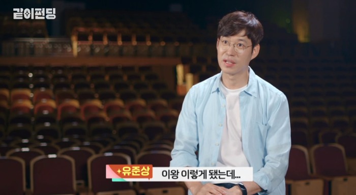 대형 태극기 걸고 결혼한 홍은희 유준상 부부.jpg | 인스티즈