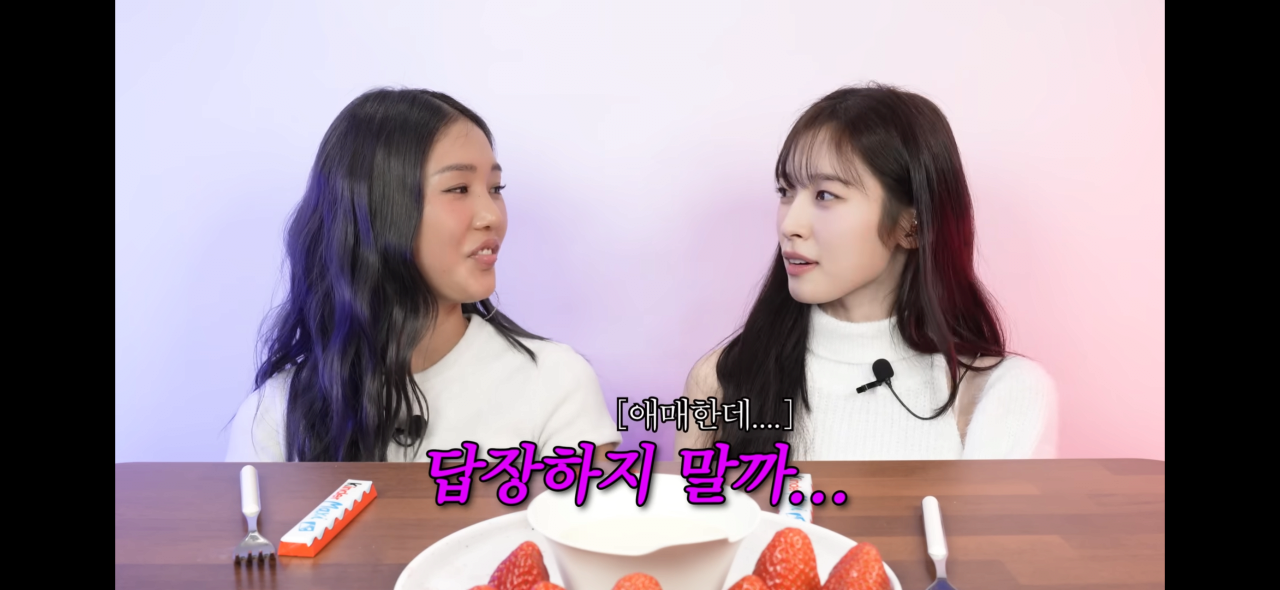 오마이걸 아린이 카톡 답장 잘 안하는 이유.jpg | 인스티즈