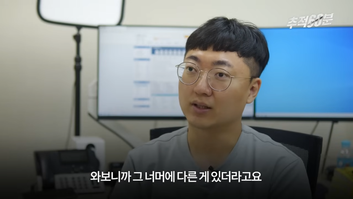 충주맨이 말하는 공무원 인기 하락 이유 | 인스티즈