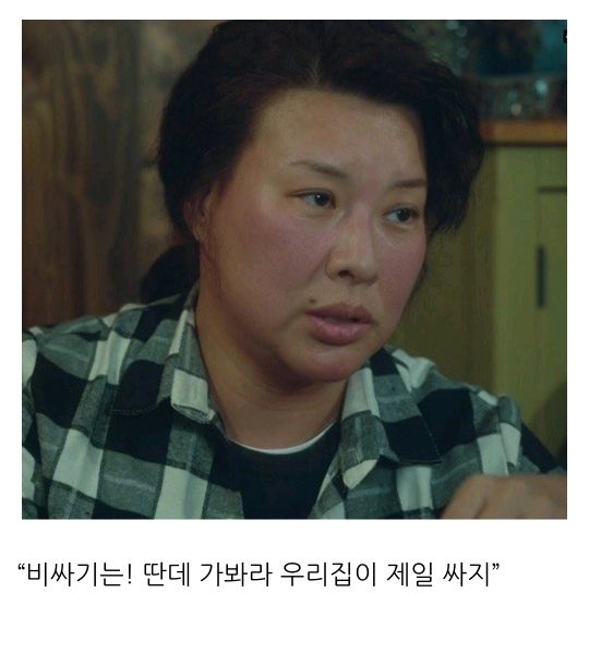 바닷가횟집 이미지