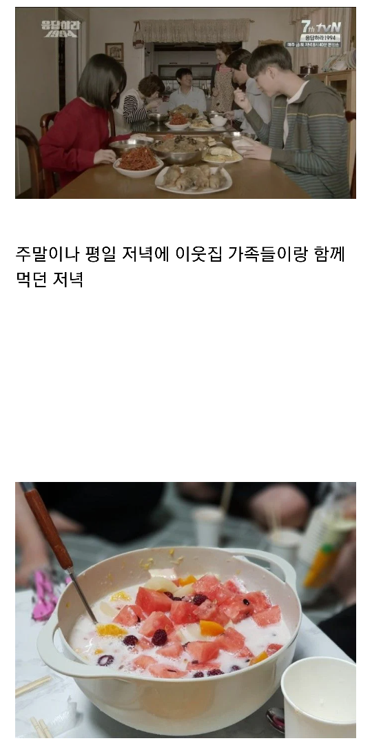 요즘은 이렇게 까지 못하겠지만 가끔 그리워지는 감성.jpg | 인스티즈