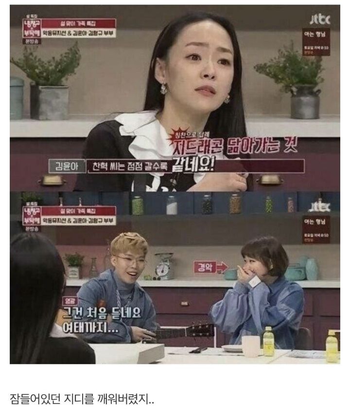 악뮤 찬혁이 근황 | 인스티즈