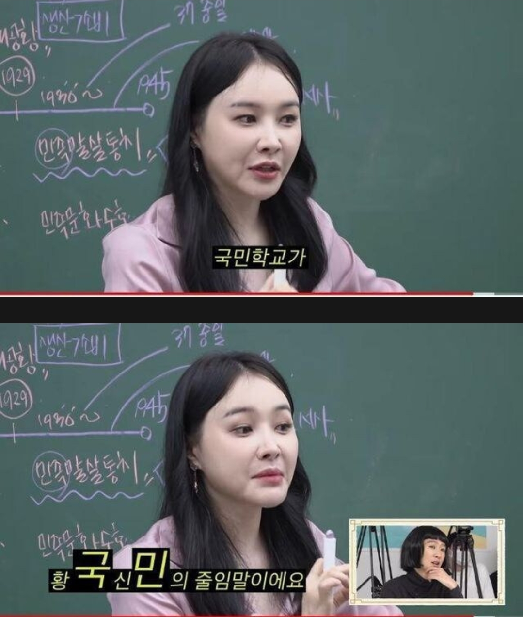 국민학교에서 초등학교로 바뀐 이유.jpg | 인스티즈