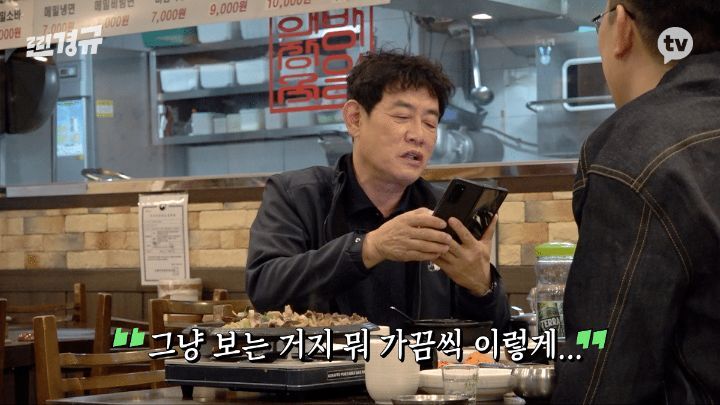 이경규 어머니 돌아가신 다음 날.jpg | 인스티즈