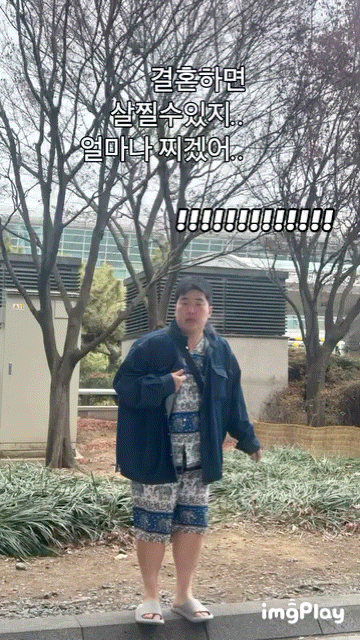 ???결혼하고나서 살 찌면 얼마나 찌겠어 ㅋㅋㅋㅋㅋ | 인스티즈