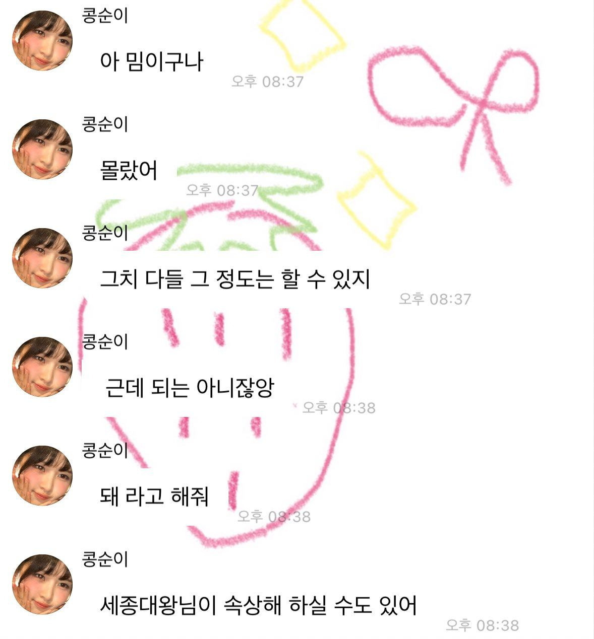 맛춥뻡에 매우 예민한 아이돌 | 인스티즈