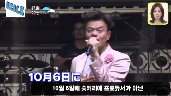 니쥬(NiziU) 일본 데뷔 카운트다운! 리얼리티 발표하면서 JYP에서 준비한 선물 | 인스티즈