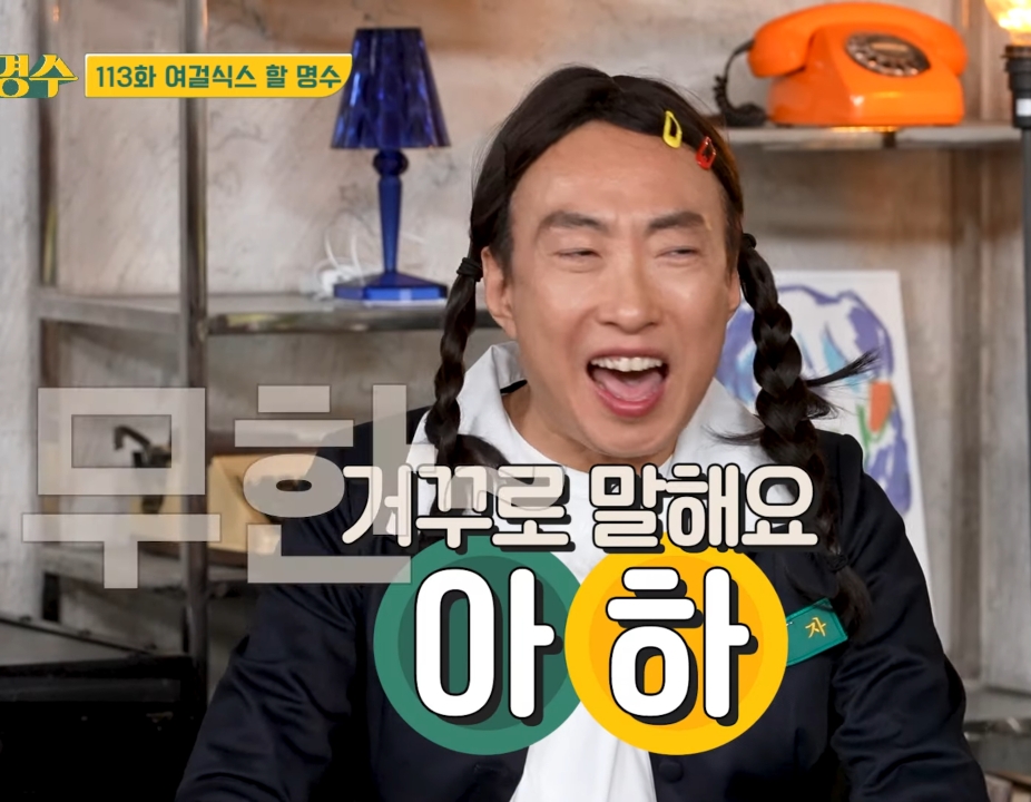 뉴진스가 기억하는 무한도전.jpg | 인스티즈