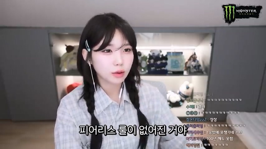 프로게이머가 된 우정잉 jpg | 인스티즈