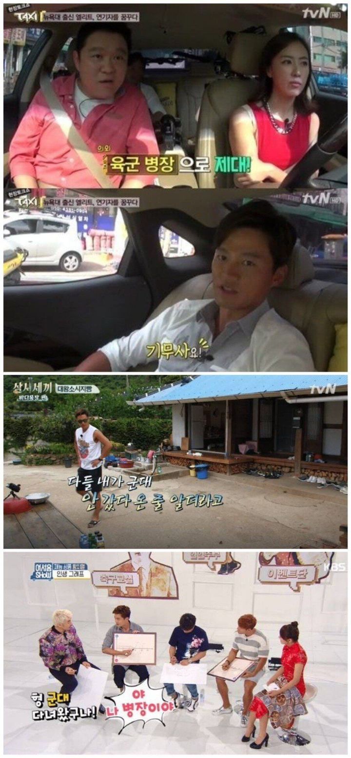 군대 안다녀온 이미지가 왠지 억울한 이서진.....JPG | 인스티즈