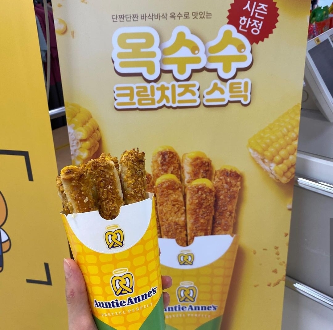 앤티앤스 이미지