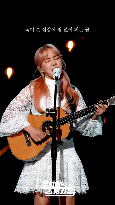 윤하 (YOUNHA) - 오르트구름 [세로직캠] | 인스티즈
