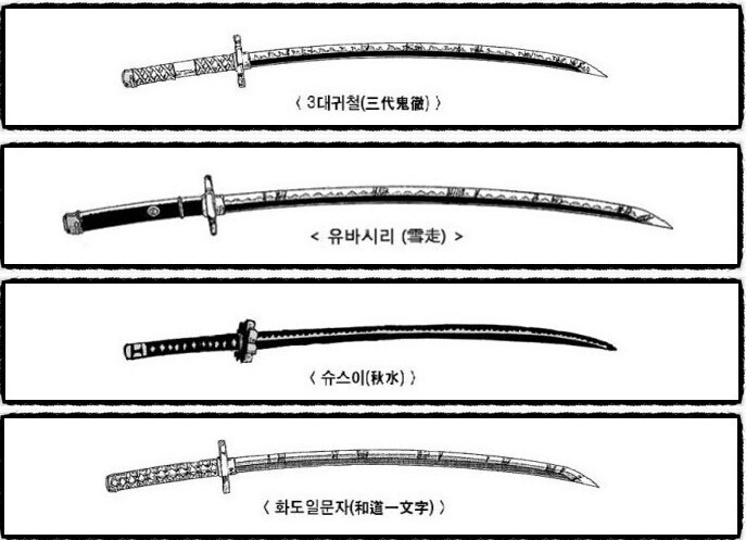 원피스) 쿠이나가 죽은 이유에 대한 새로운 해석 | 인스티즈