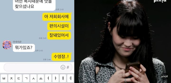 의외로 포용력이 좋은 직장인들 | 인스티즈