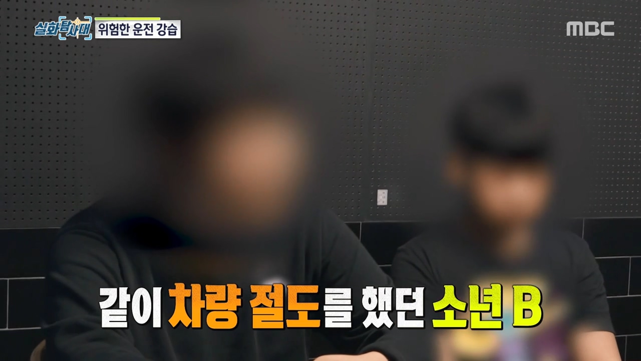 처벌 받지 않는 것을 알고 차량 절도하는 아이들, 그리고 그 부모들.jpg | 인스티즈