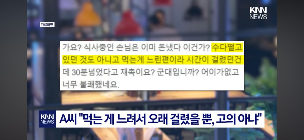 줄 서는 유명 라멘집 식사 시간 30분 제한 논란 | 인스티즈