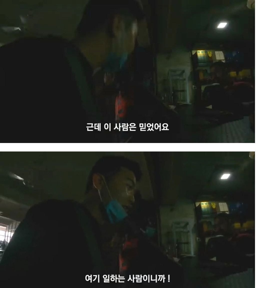 한국에서 자기 아들이 공부중이라는 아저씨를 만난 여행 유튜버 | 인스티즈