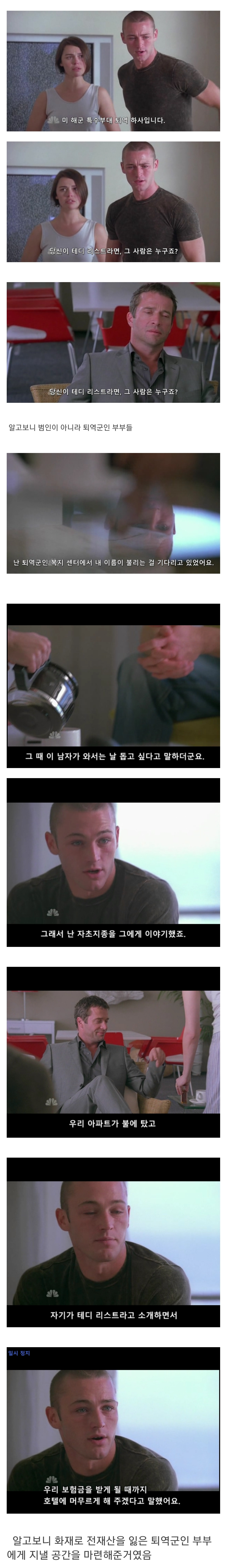 대기업 회장의 카드를 훔쳐서 맘대로 쓴다면 2편.jpg | 인스티즈