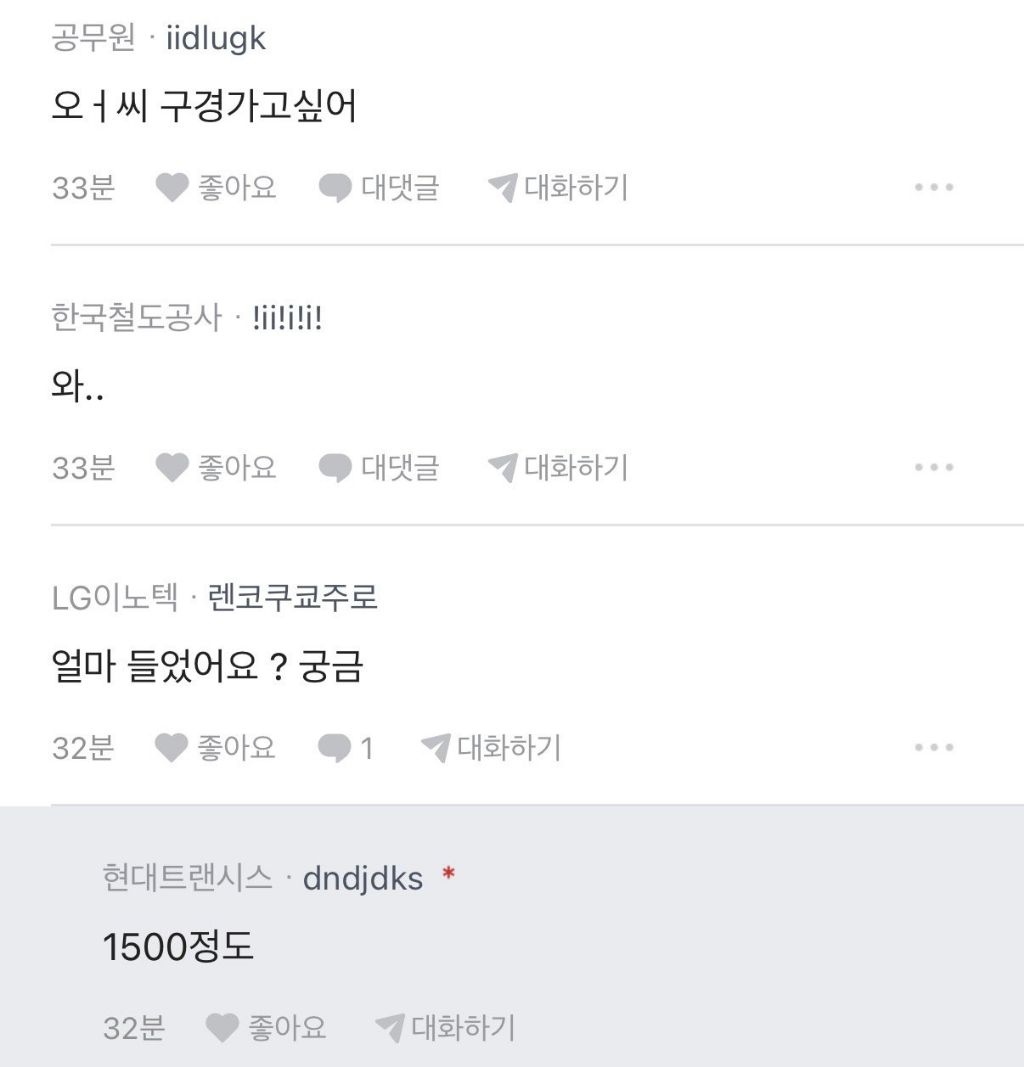 귀칼 피규어 1500만원 어치.jpg | 인스티즈