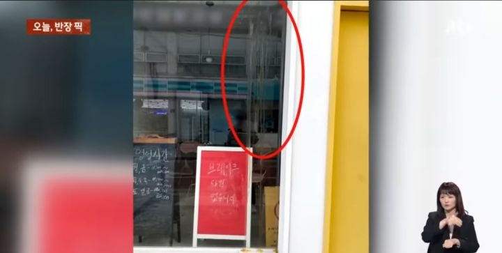 뜬금없이 남의 가계에..계란 투척하고 가는 사람 | 인스티즈
