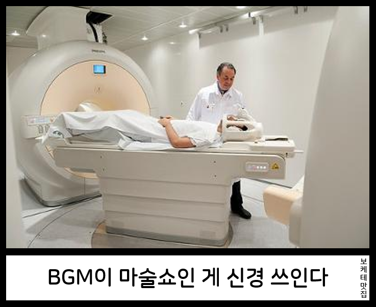 언제 봐도 재미있는 보케테(제목학원) | 인스티즈