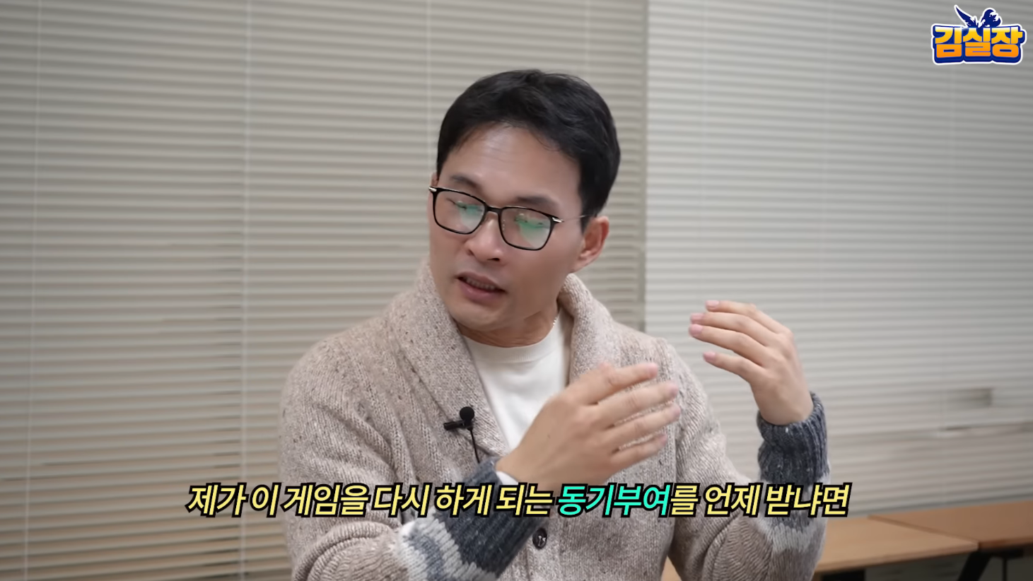 한국판 심즈, 인조이의 디렉터가 진짜 진성 심덕후인 이유 | 인스티즈